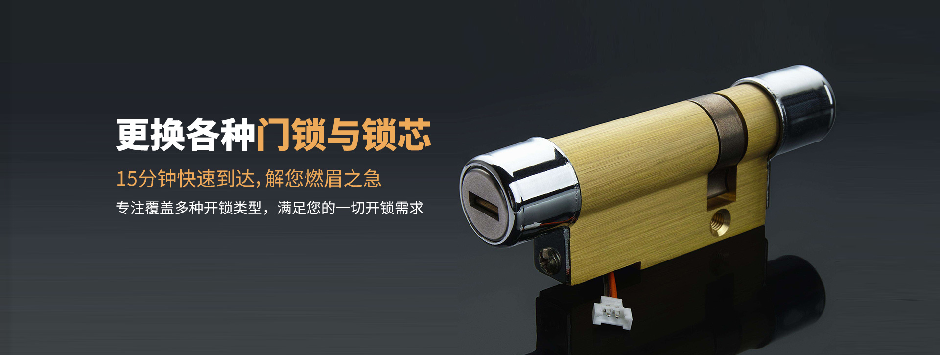 泉州丰泽区banner03